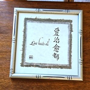 "Love heals all" Framed Print